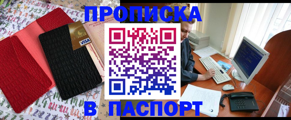 временная регистрация надежно в Нижневартовске